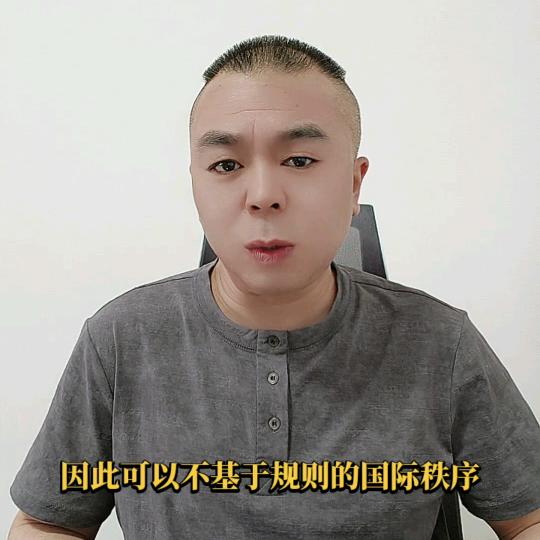 富哥🔥