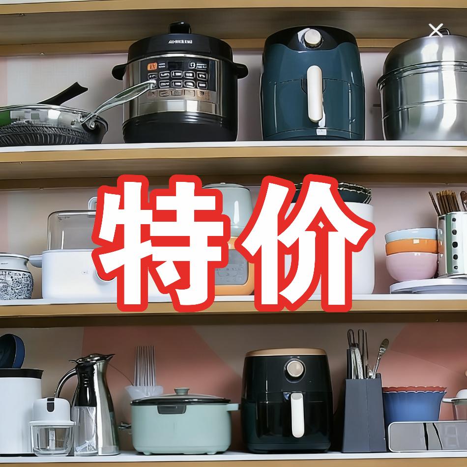 心享事成