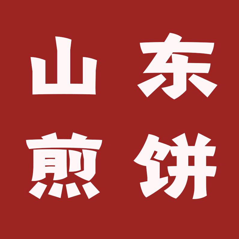 淄博齐腾食品加工有限公司