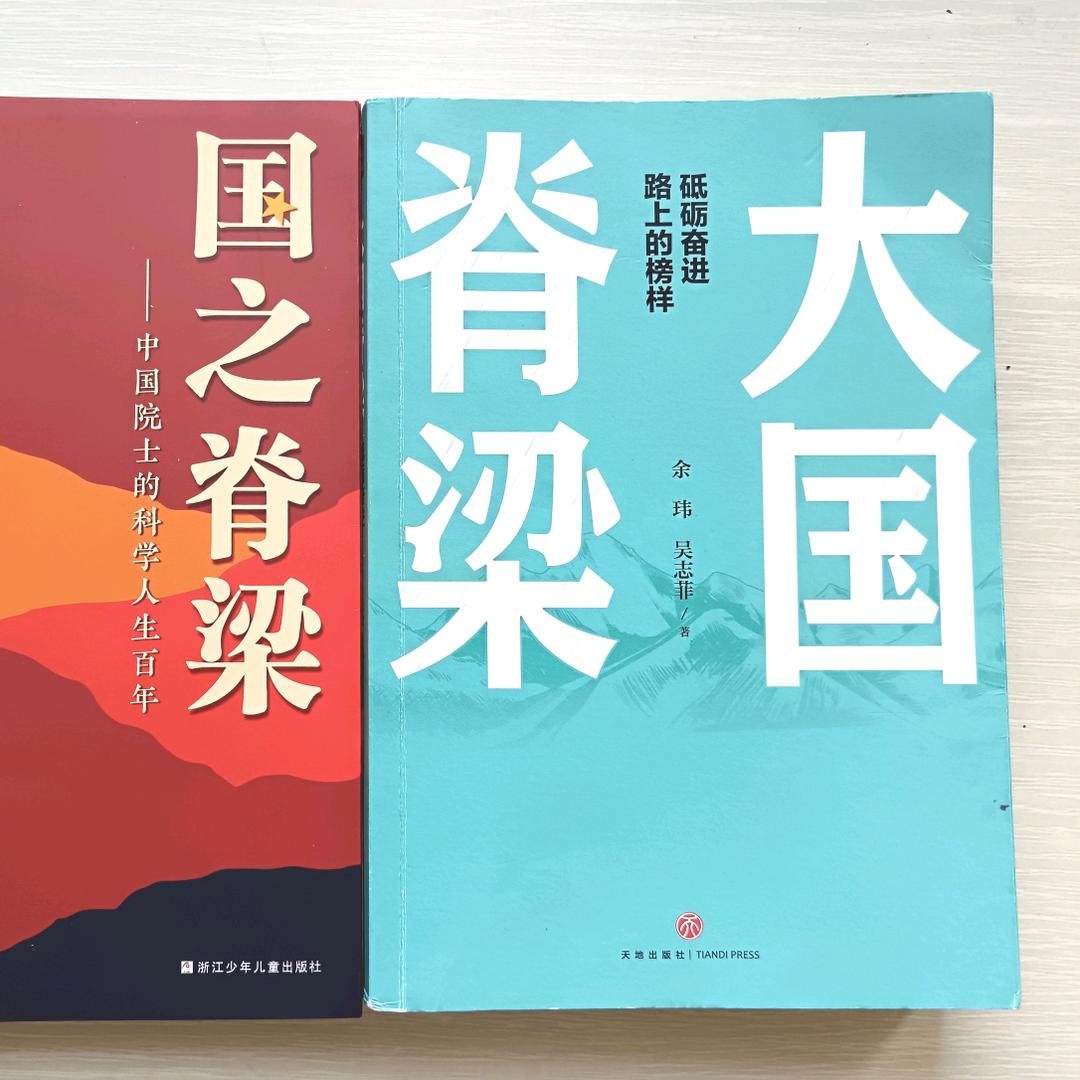 读书的80后