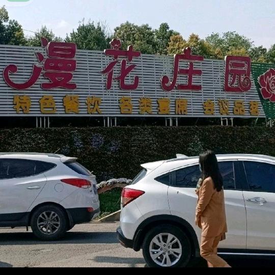 🔥开心每一天🐉