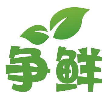 争鲜水果