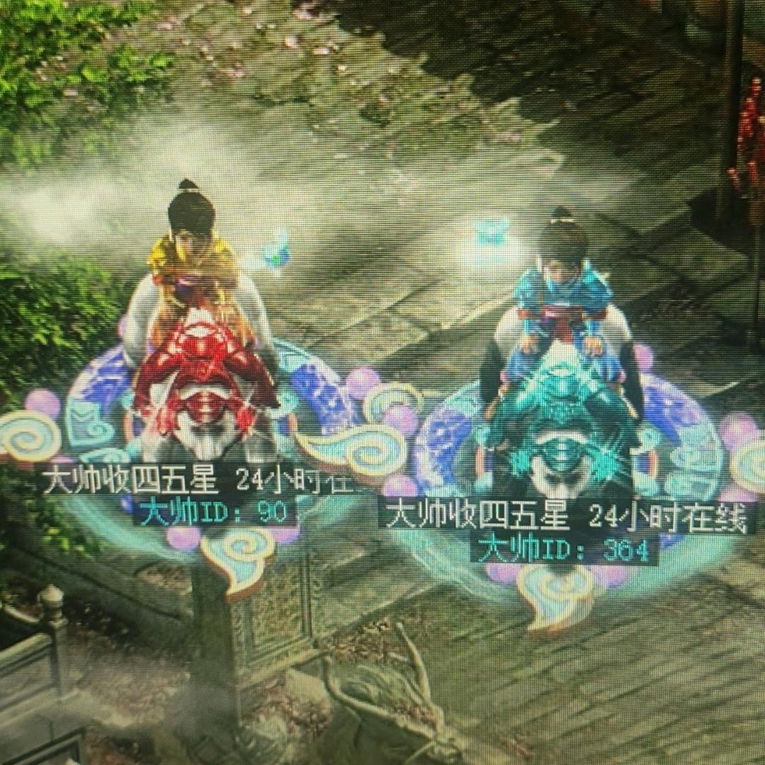 问道大帅