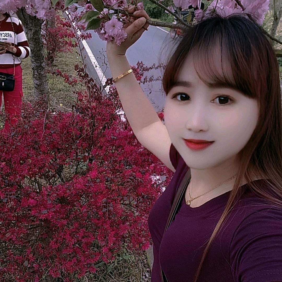 开心就好