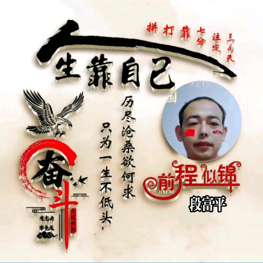 自由人
