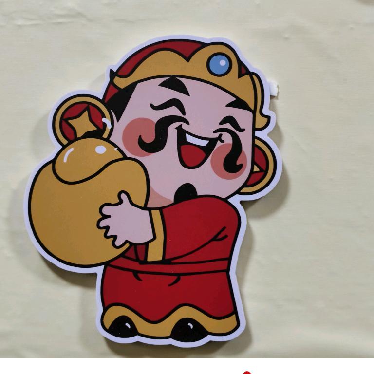 四季王者
