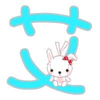 㣻,㞮孞(拒绝私聊)