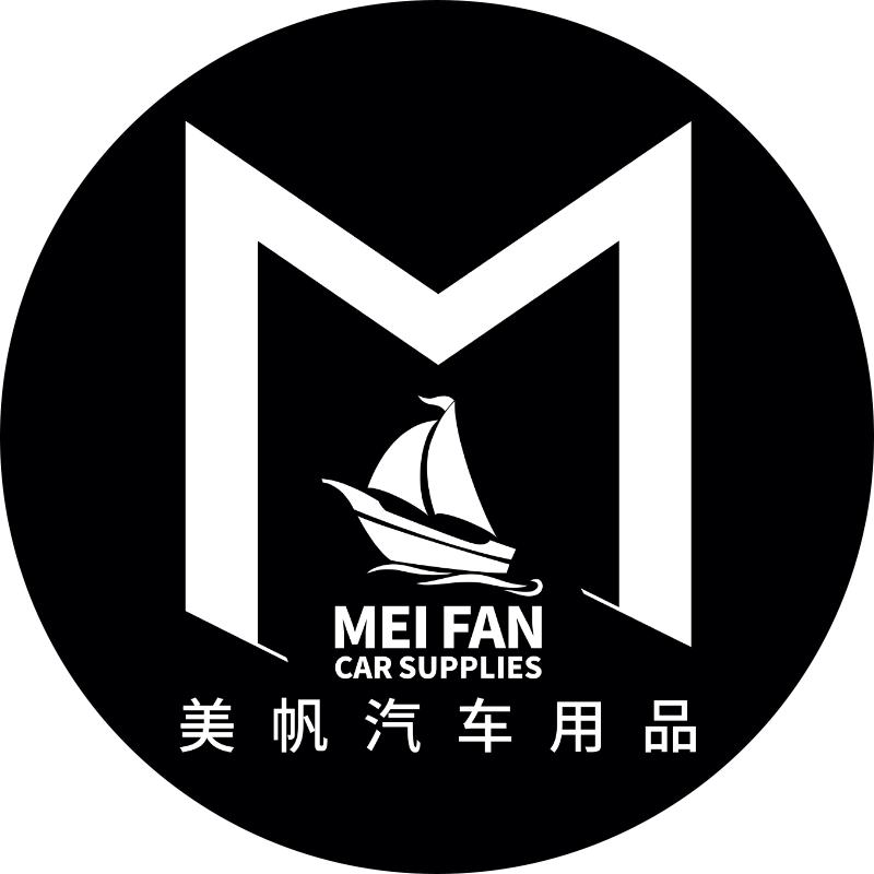 美帆汽车用品