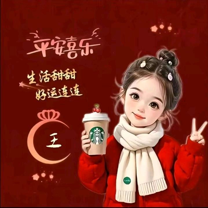 💞ღ听说᭄糖᭄很甜💞