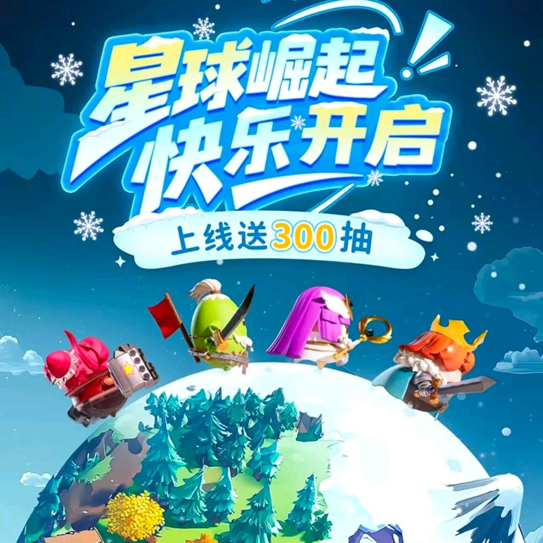 永远的蔚蓝星球—方块