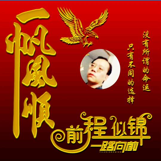 💞漂泊🎵已太久🎤🎸