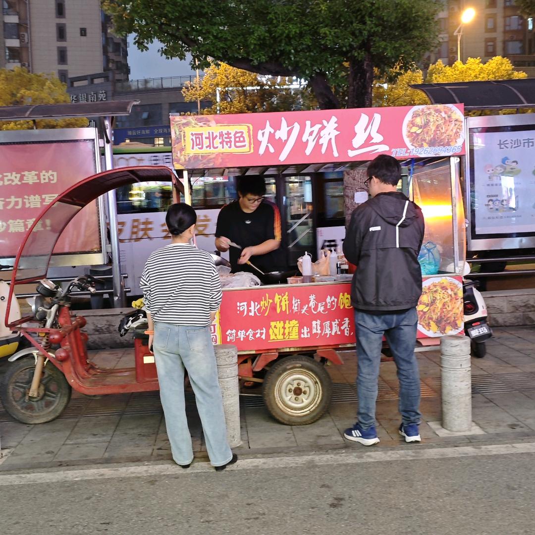 阿楠没有活（03炒饼闯长沙）炒八掺来了