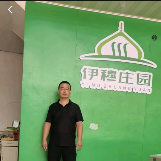 伊穆庄园
