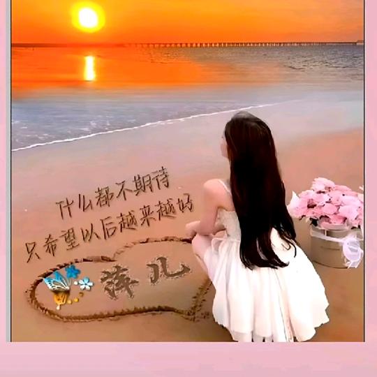 那就是我