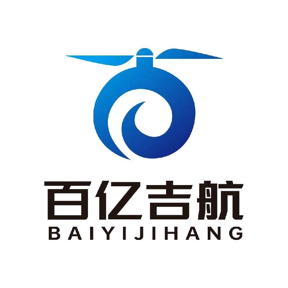 常州无人机执照培训维修培训