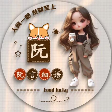 陌然浅笑。。。《拒接私聊》