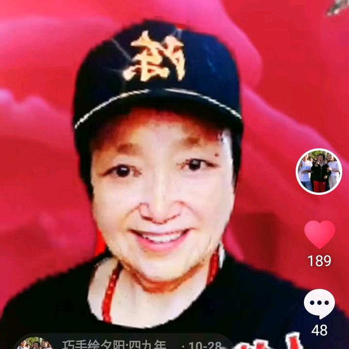 巧手绘夕阳:四九年的牛