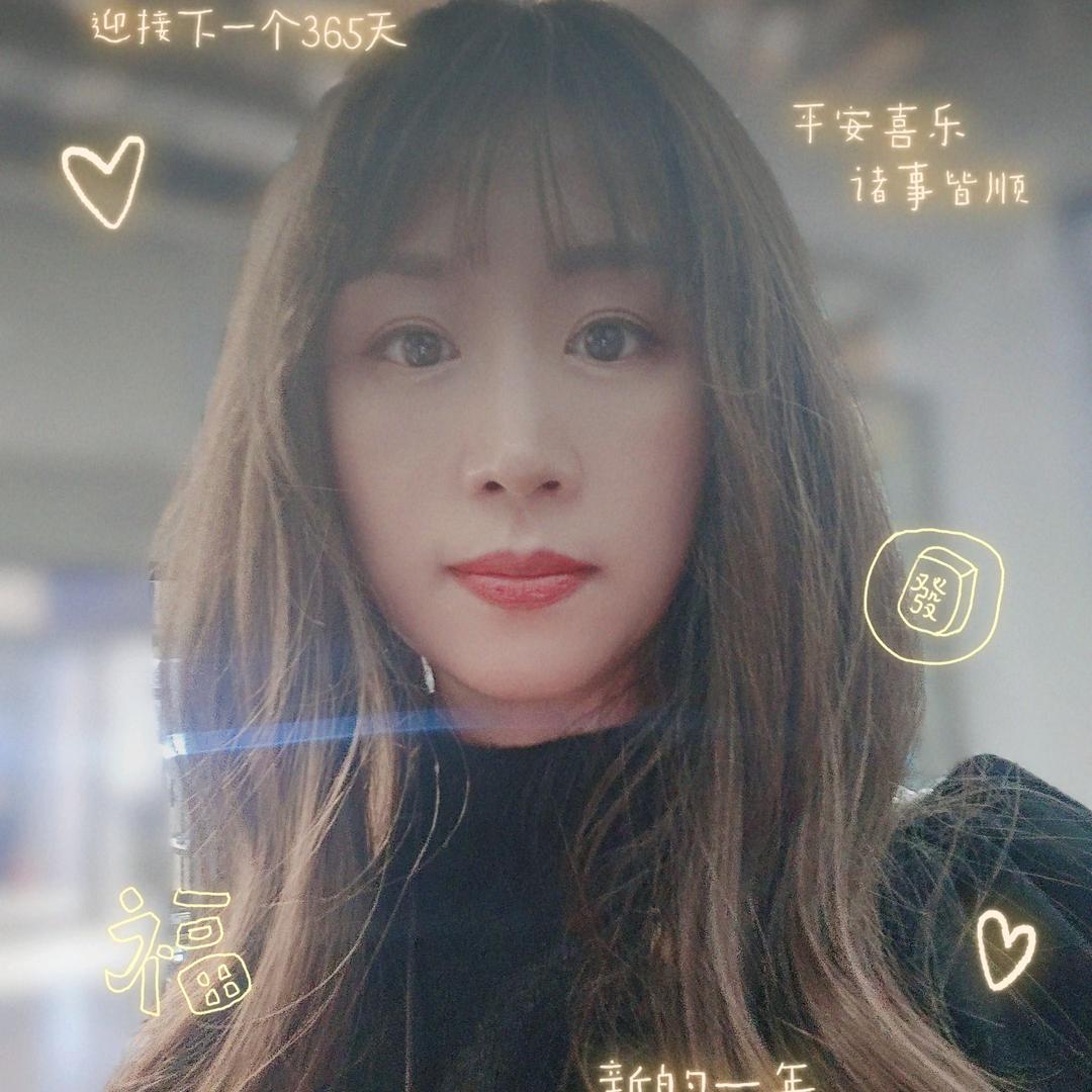 一娜
