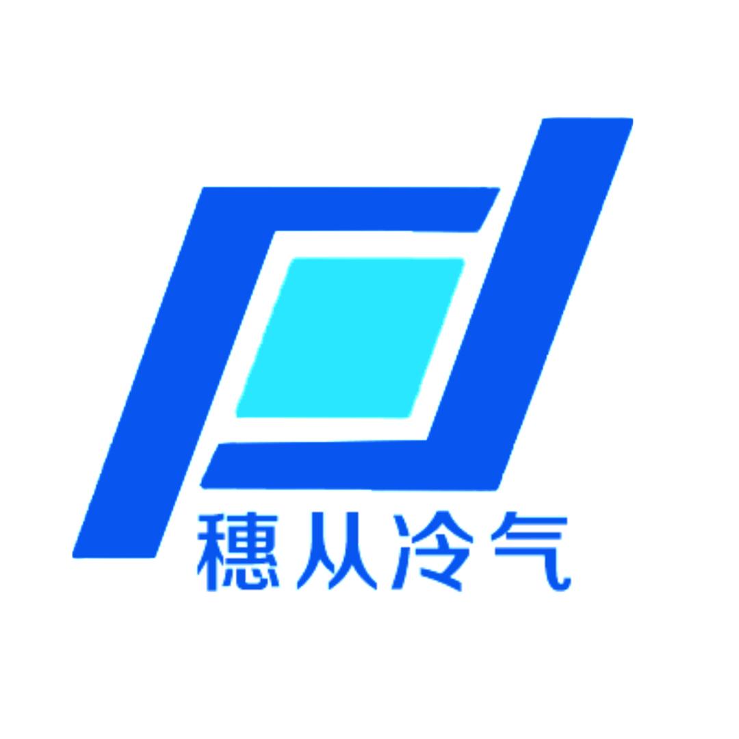 穗从冷气空调旗舰店