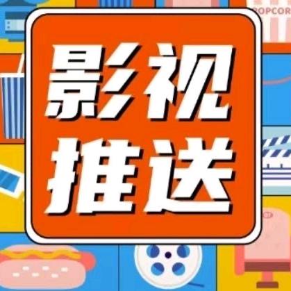 晨梦短剧