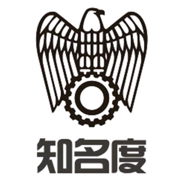 知名度贸易商行