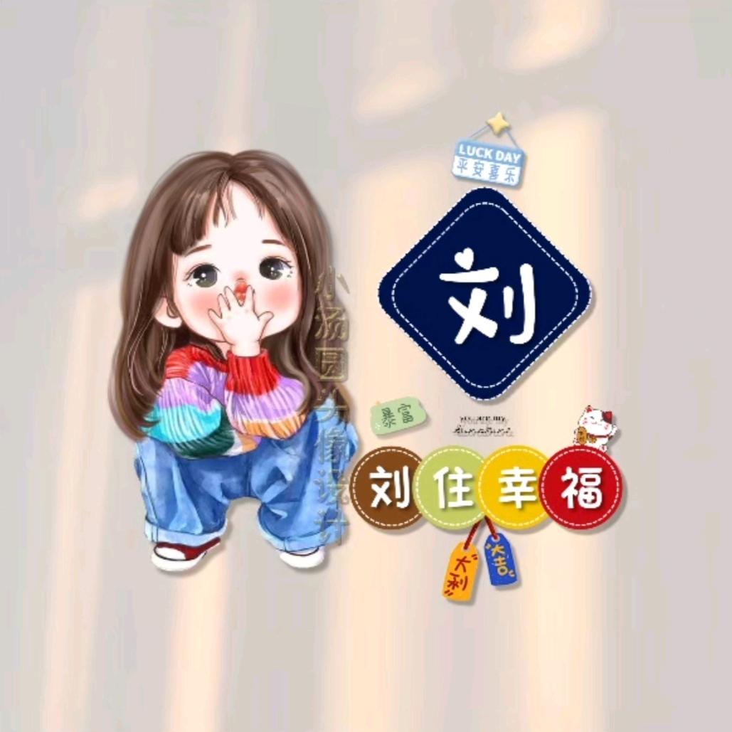 辣妹子