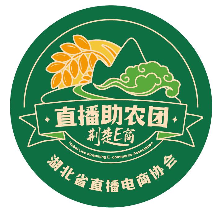 荆楚助农团