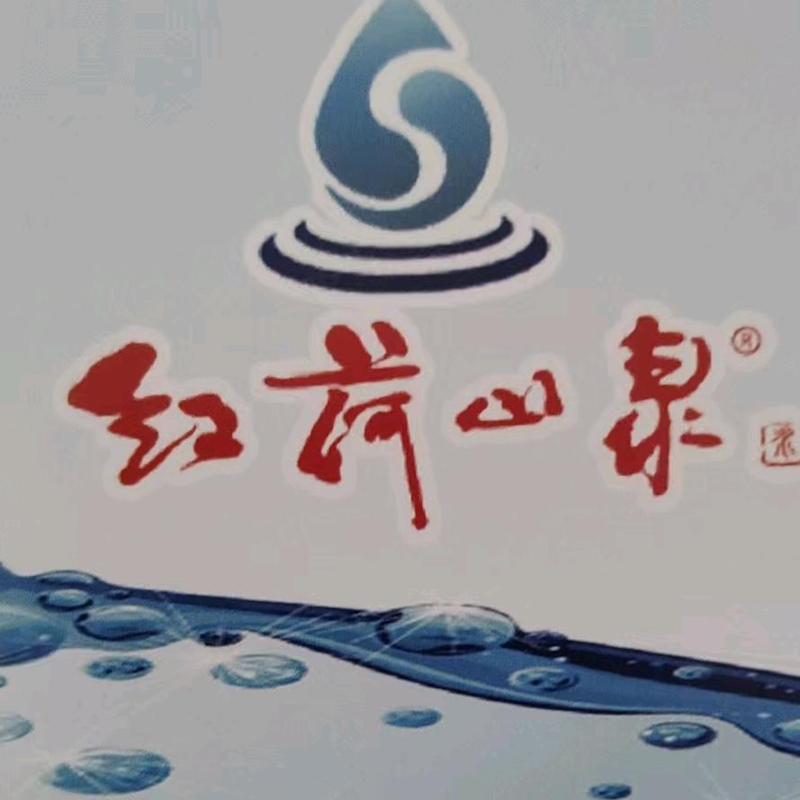 红荷山泉水