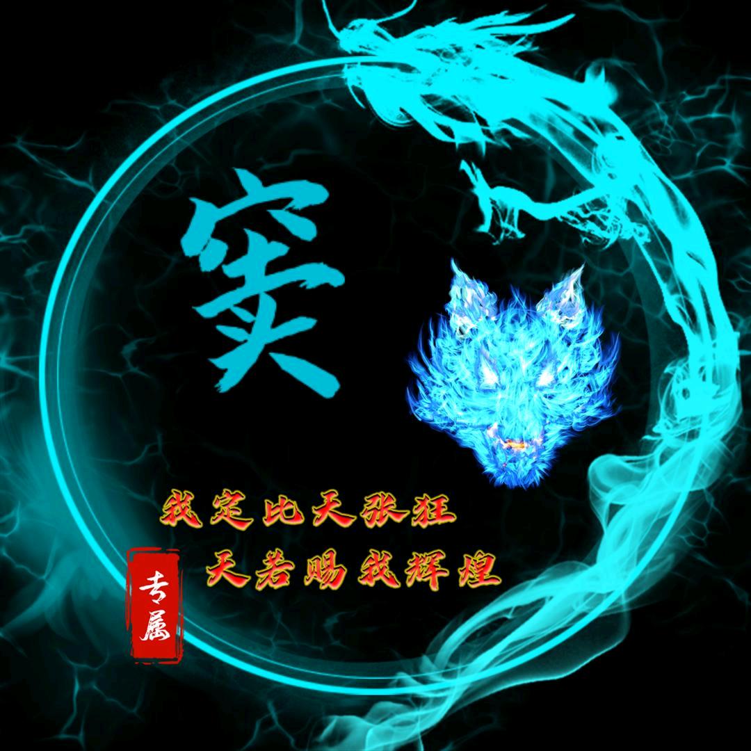 成功路上行
