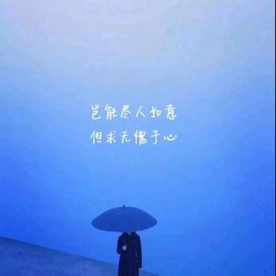 水墨人生