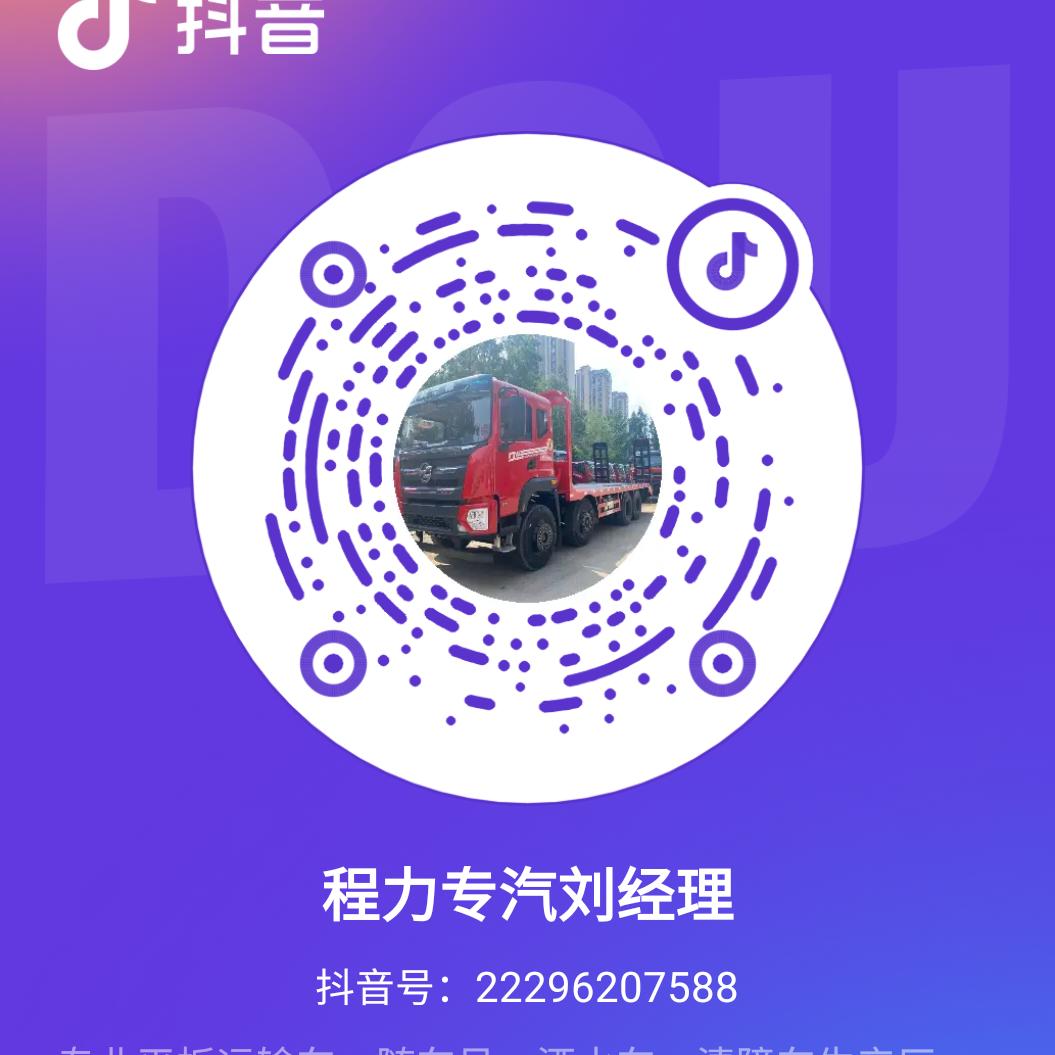 程力新航汽车销售部