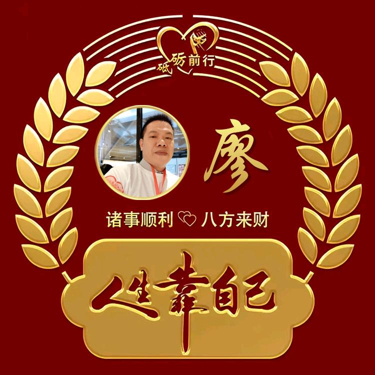 谋财渡余生(传播正能量)