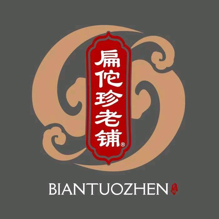 富宁扁佗珍老铺