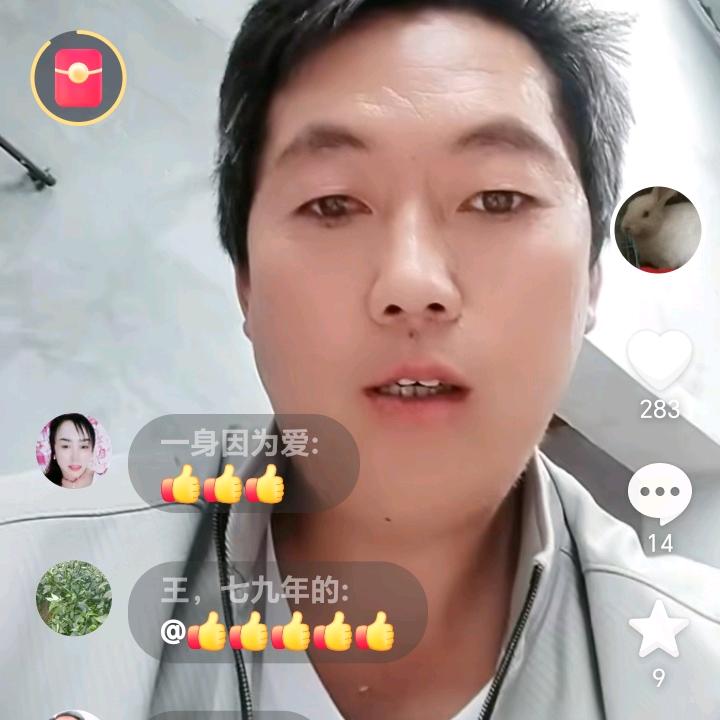 万事如意🌹🌹🌹🌹