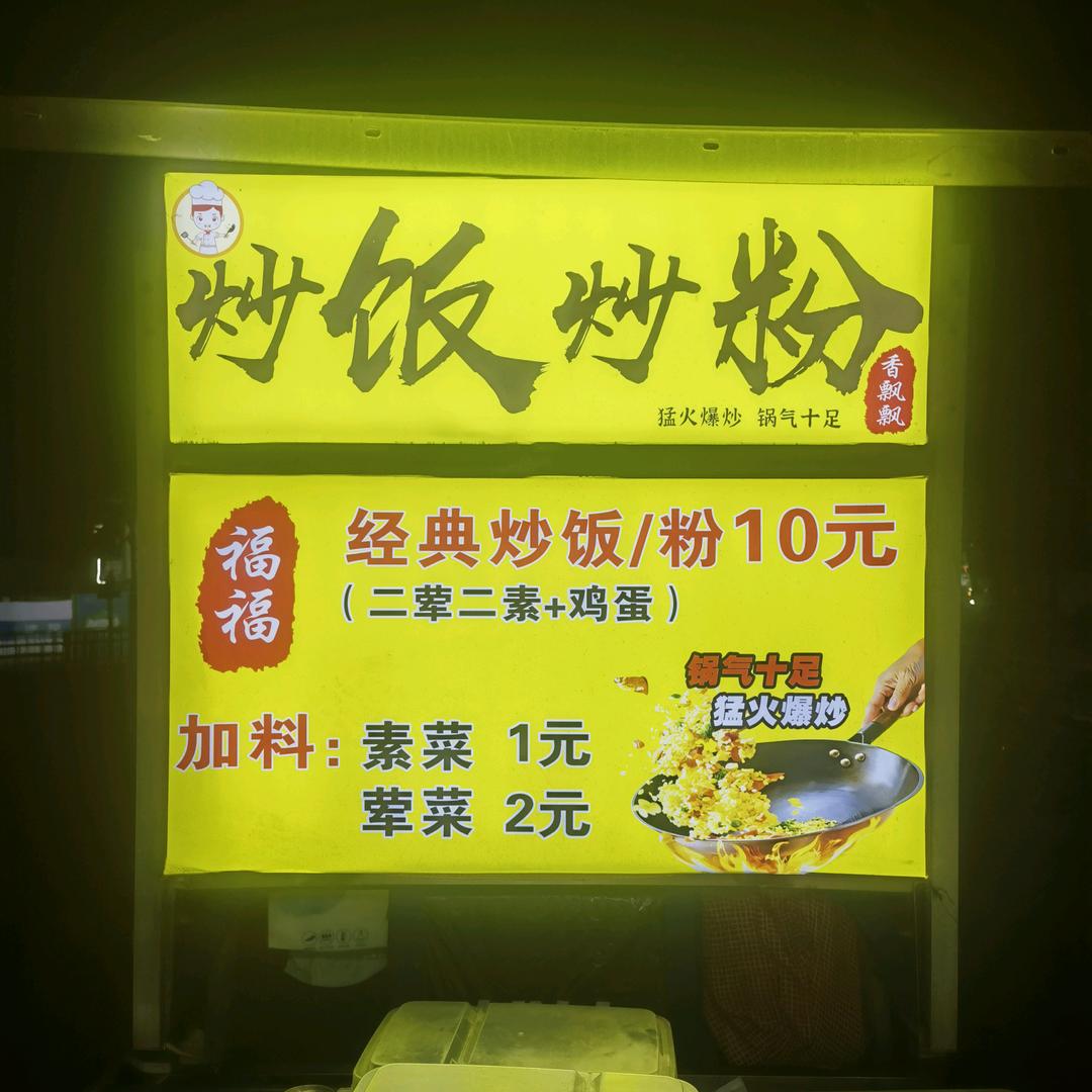 才会