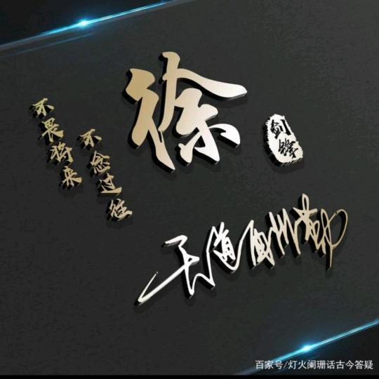 ᥫᩣ༚°徐᭄ꦿ໌ᮨ້࿐