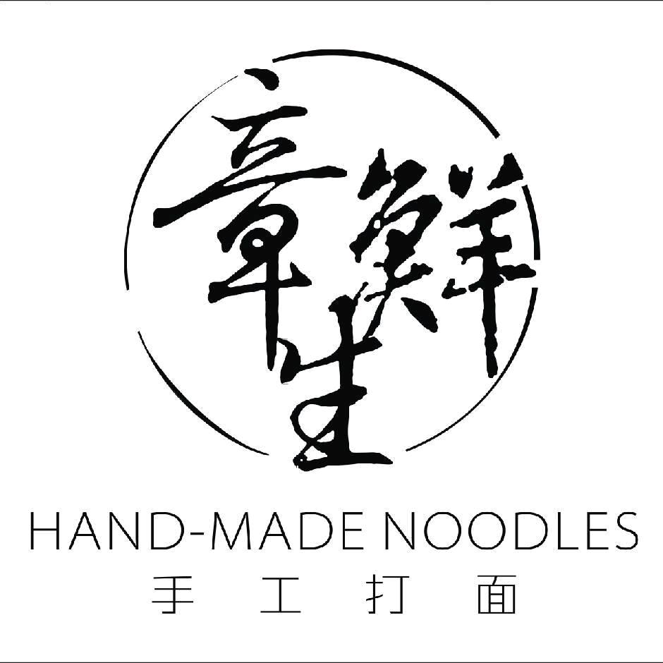章鲜生次坞打面