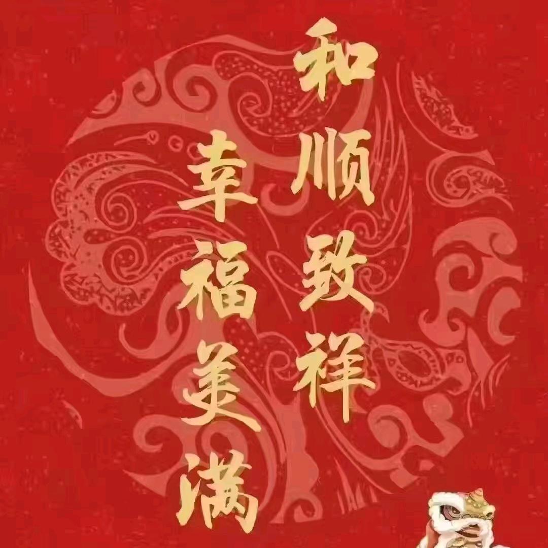 客溢来佳佳源便利超市