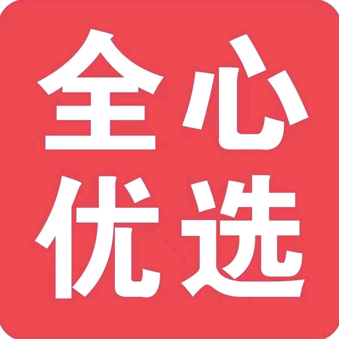 正品优选835