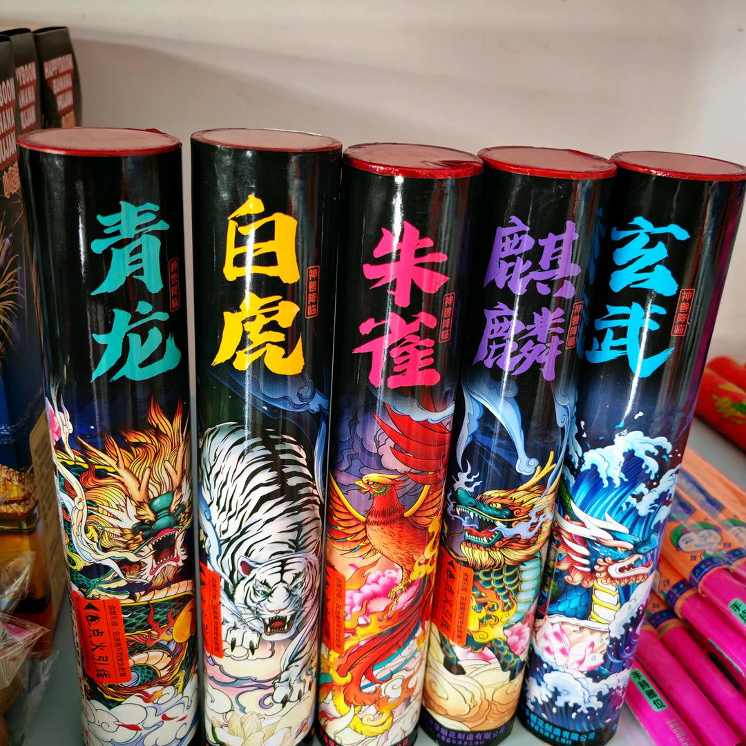 烟花金服：李老板