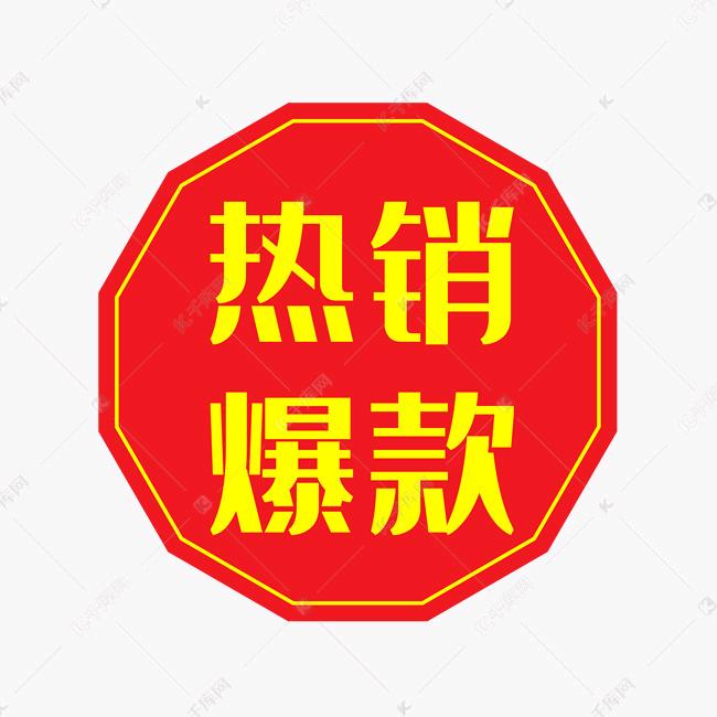 美美推荐好物