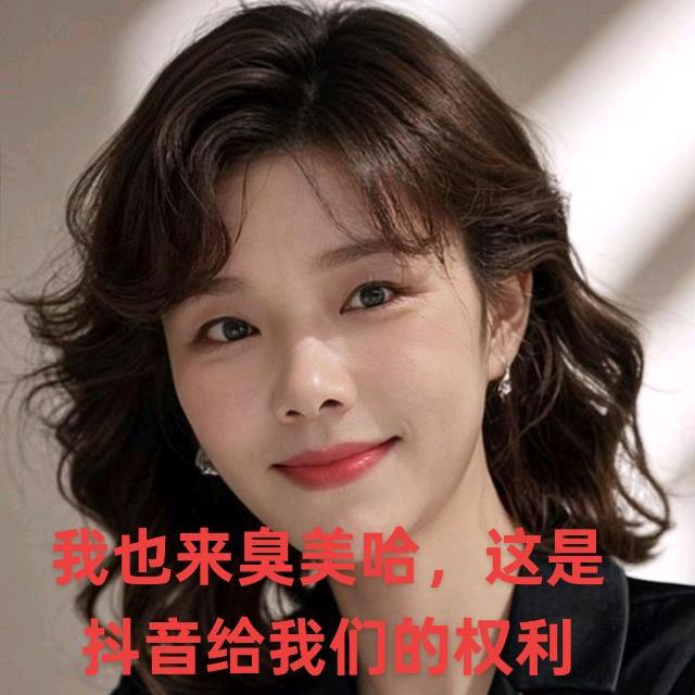 琼姐（好物推荐）