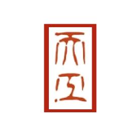 天工
