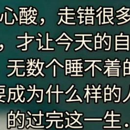 农村傻妞
