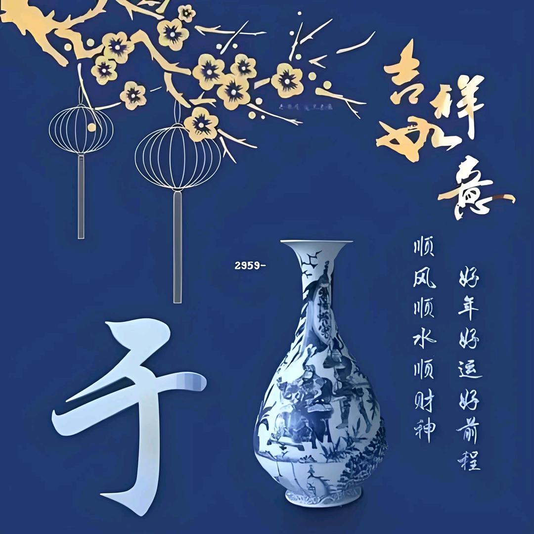 梦醒天涯路