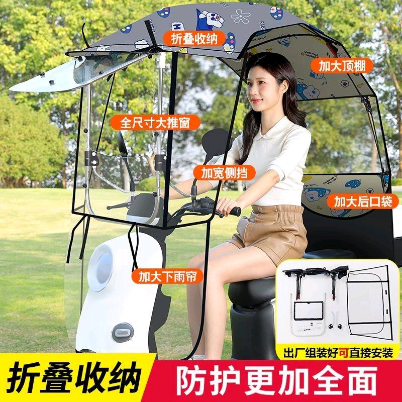 万资户外专营店