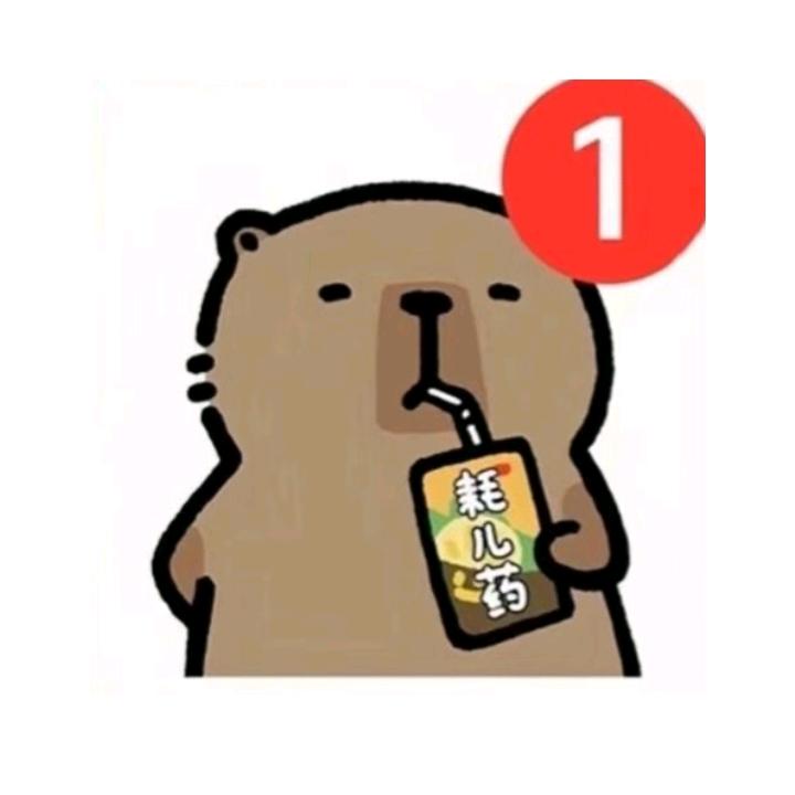 北木在北｀