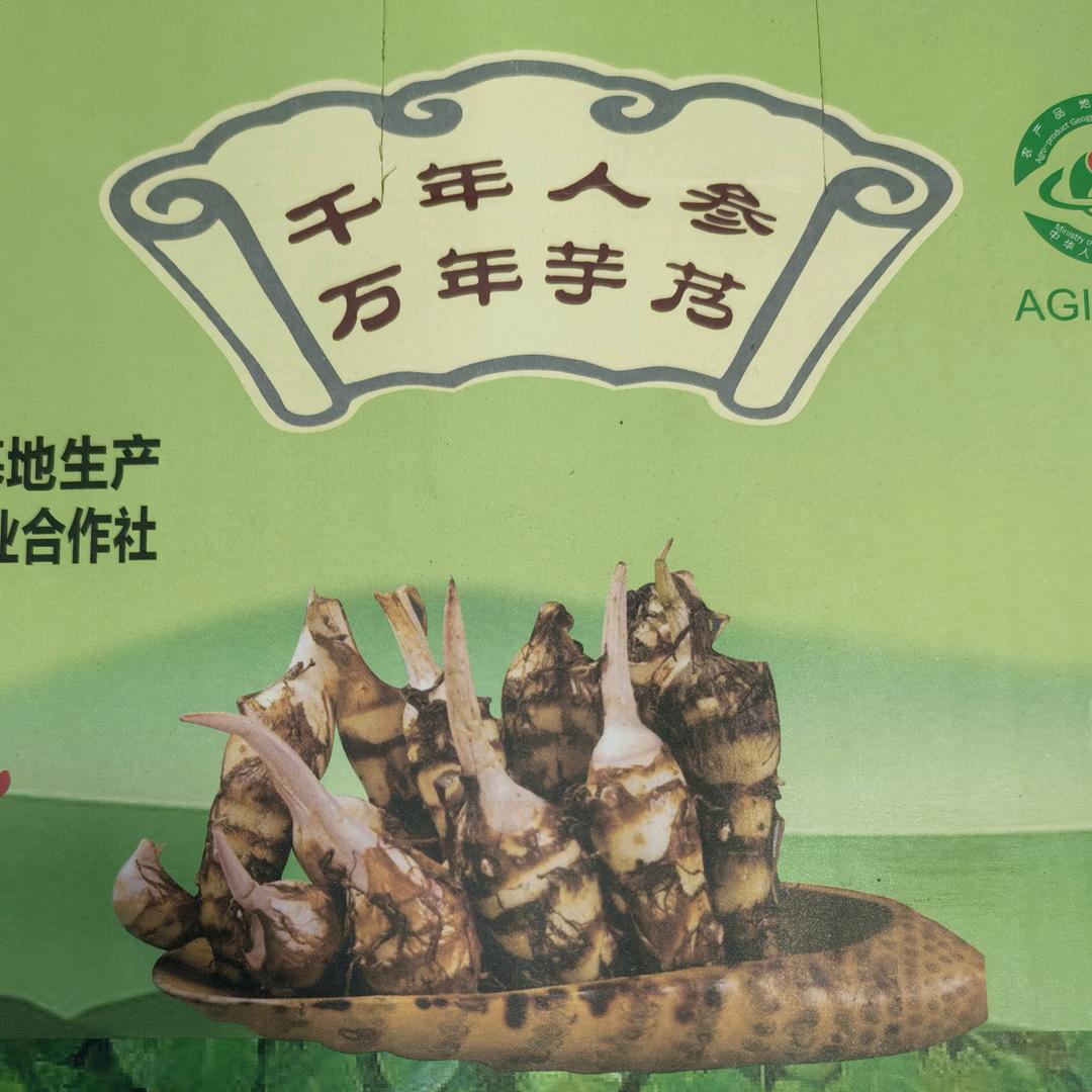 海门一绝地方特产