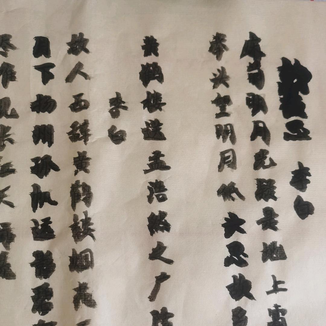 热心市民之学无止境