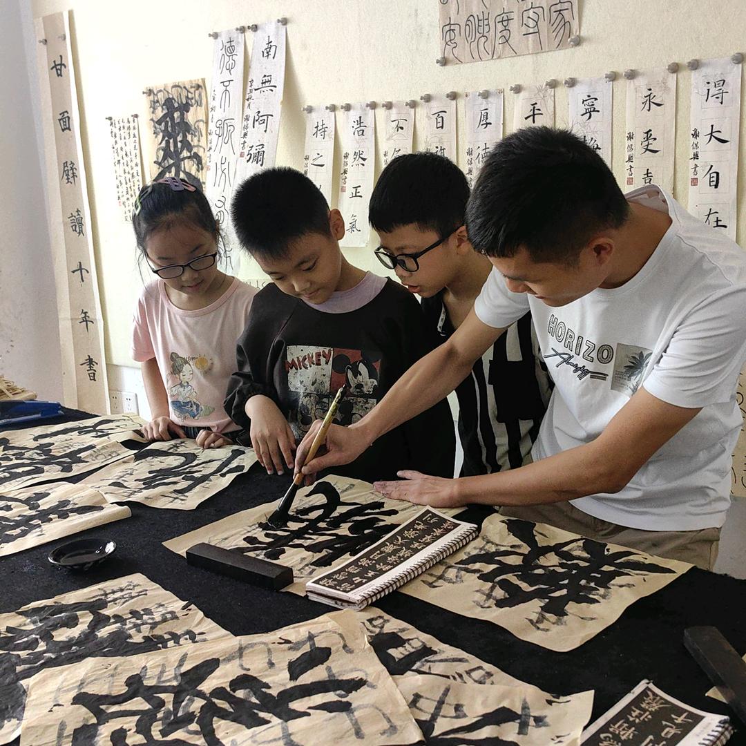 樂書齋